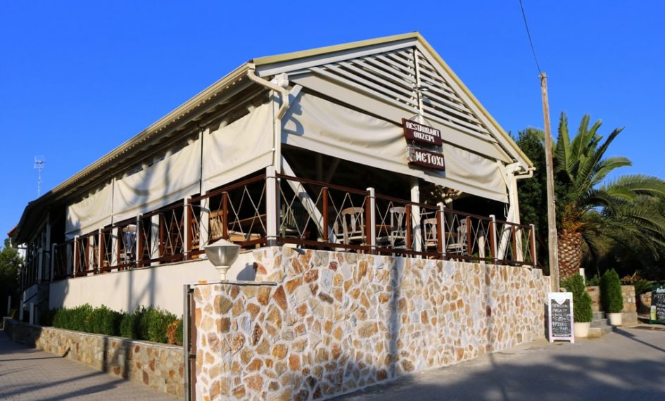 Restaurant Metohi din Ammouliani - Ammouliani.ro