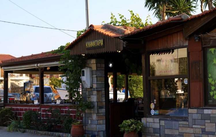 Taverna Klimataria din Ammouliani - Ammouliani.ro